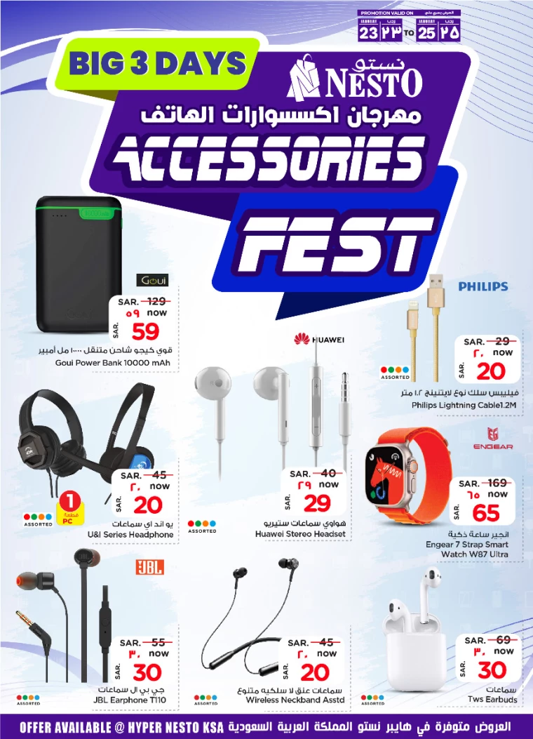 nesto-promotions-january-23-2025-1