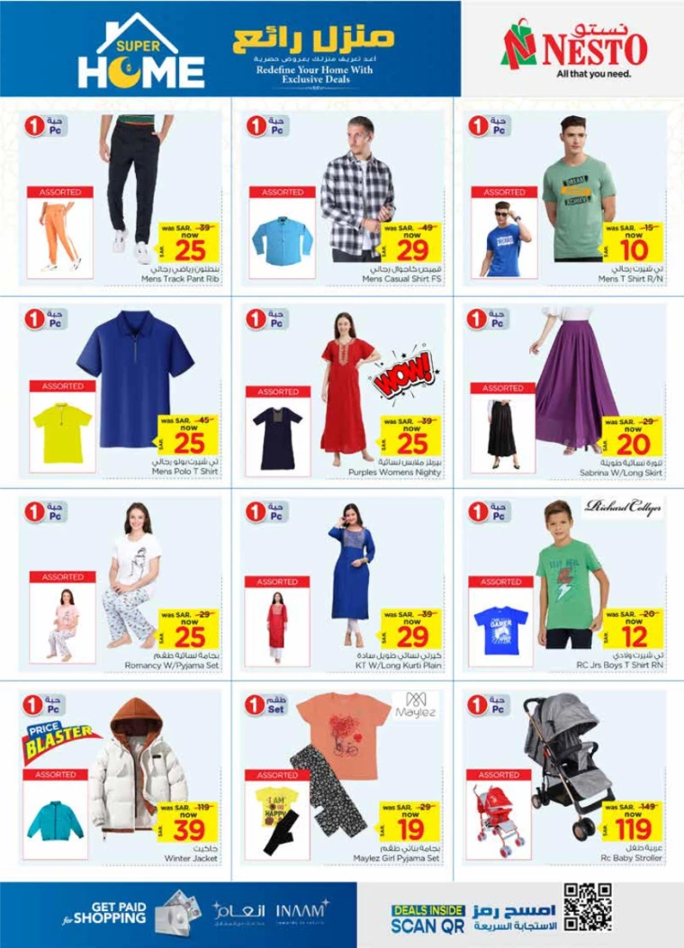 nesto-offers-january-29-2025-22