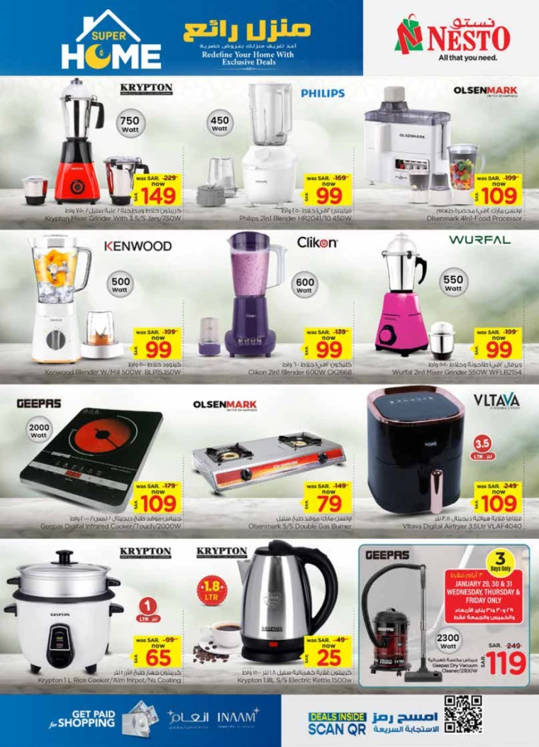 nesto-offers-january-29-2025-23