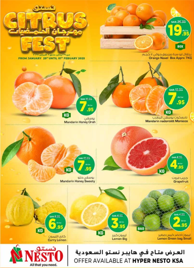 nesto-offers-january-29-2025-1-1