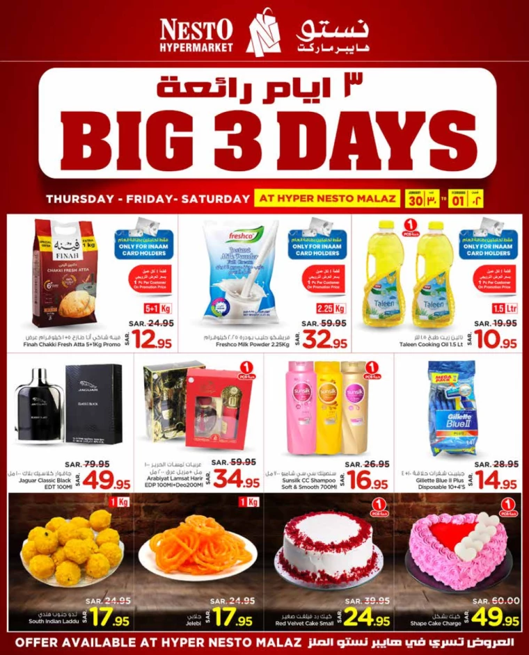 nesto-deals-january-30-2025-1