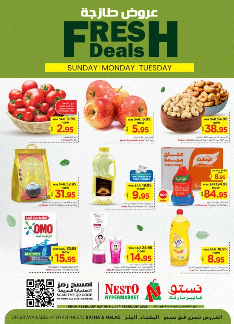 nesto-promotions-february-2-2025-0