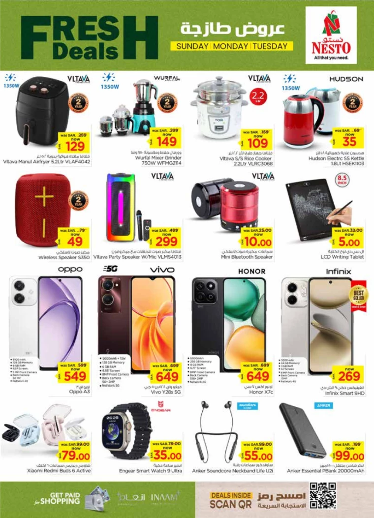 nesto-promotions-february-2-2025-8