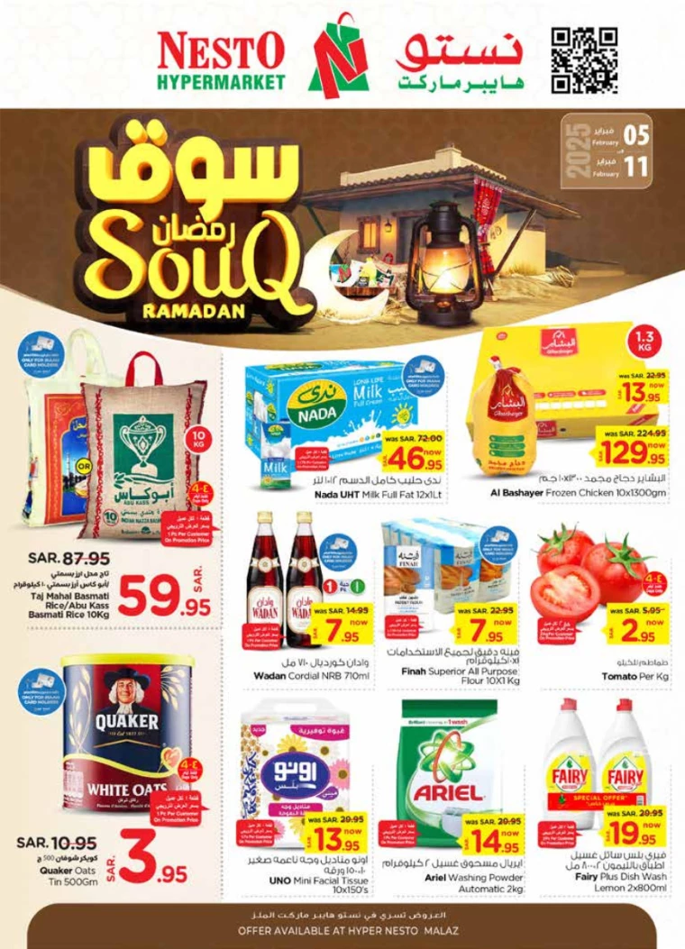 nesto-discounts-february-5-2025-0