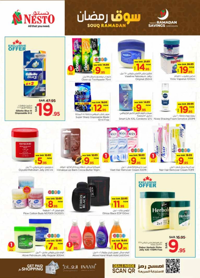 nesto ksa deals february 5, 2025