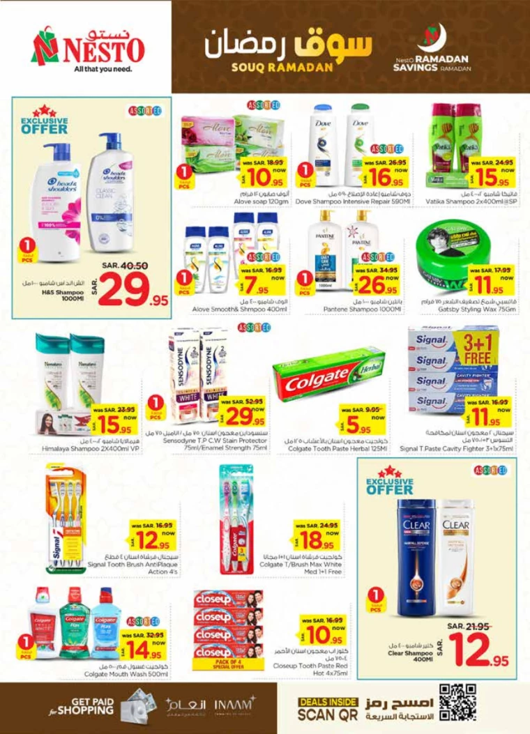 nesto-discounts-february-5-2025-16