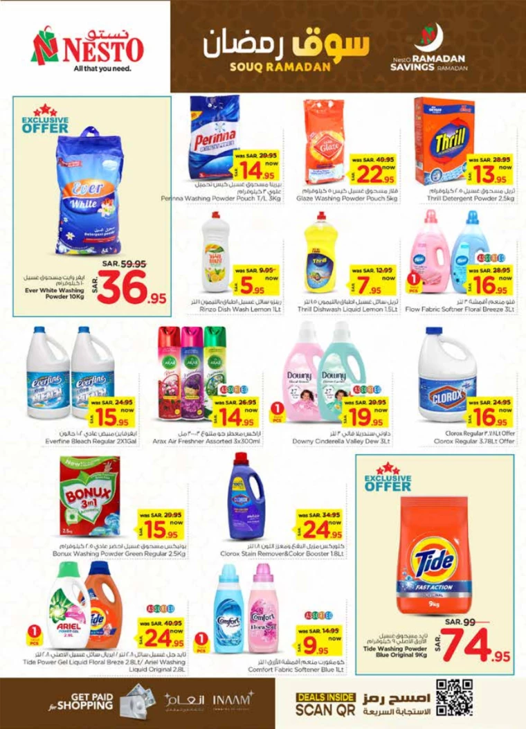 nesto-discounts-february-5-2025-21