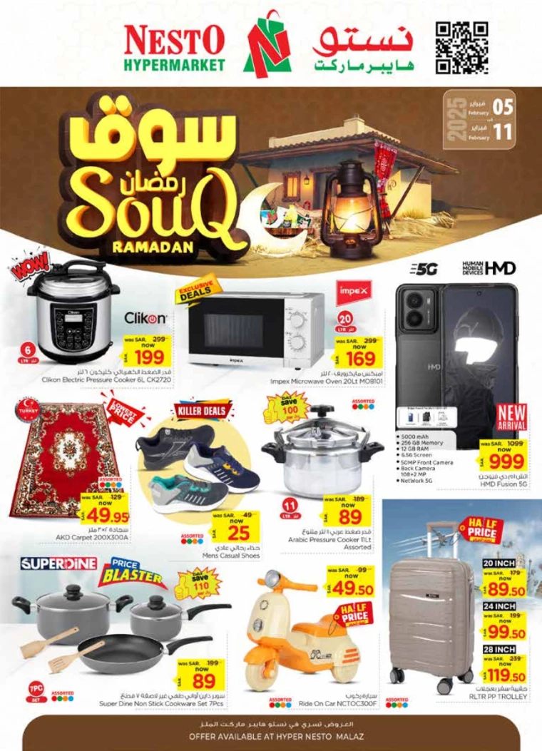 nesto-discounts-february-5-2025-28