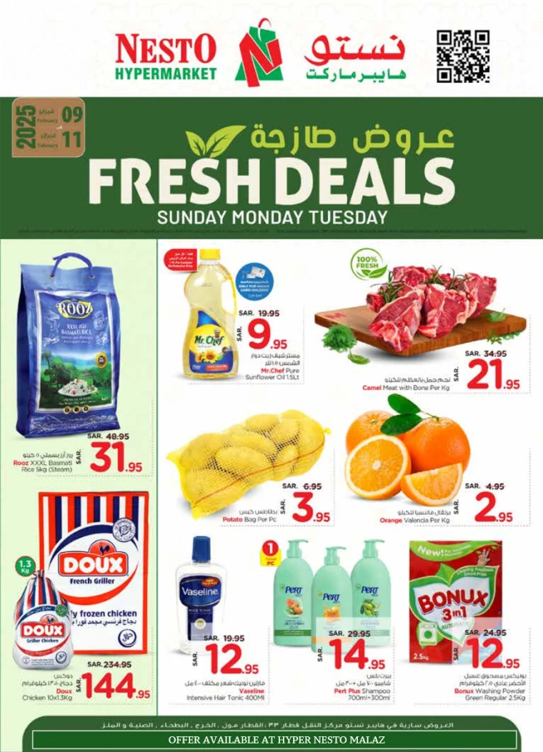 nesto-promotions-february-9-2025-0