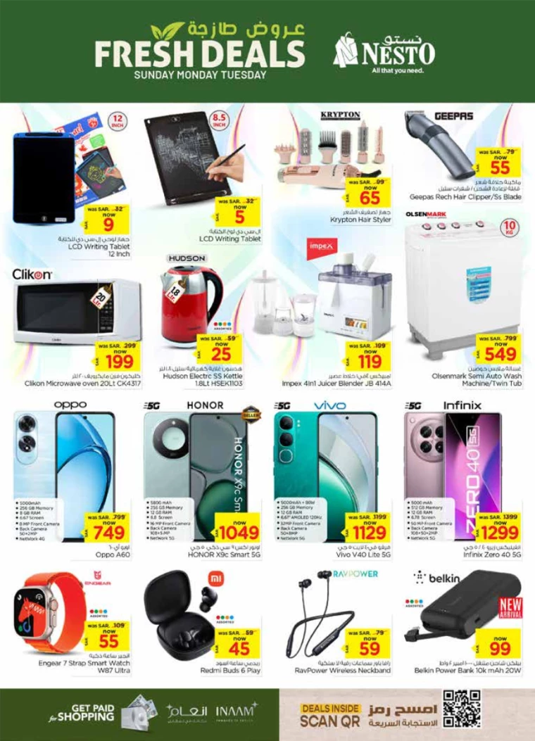 nesto-promotions-february-9-2025-8