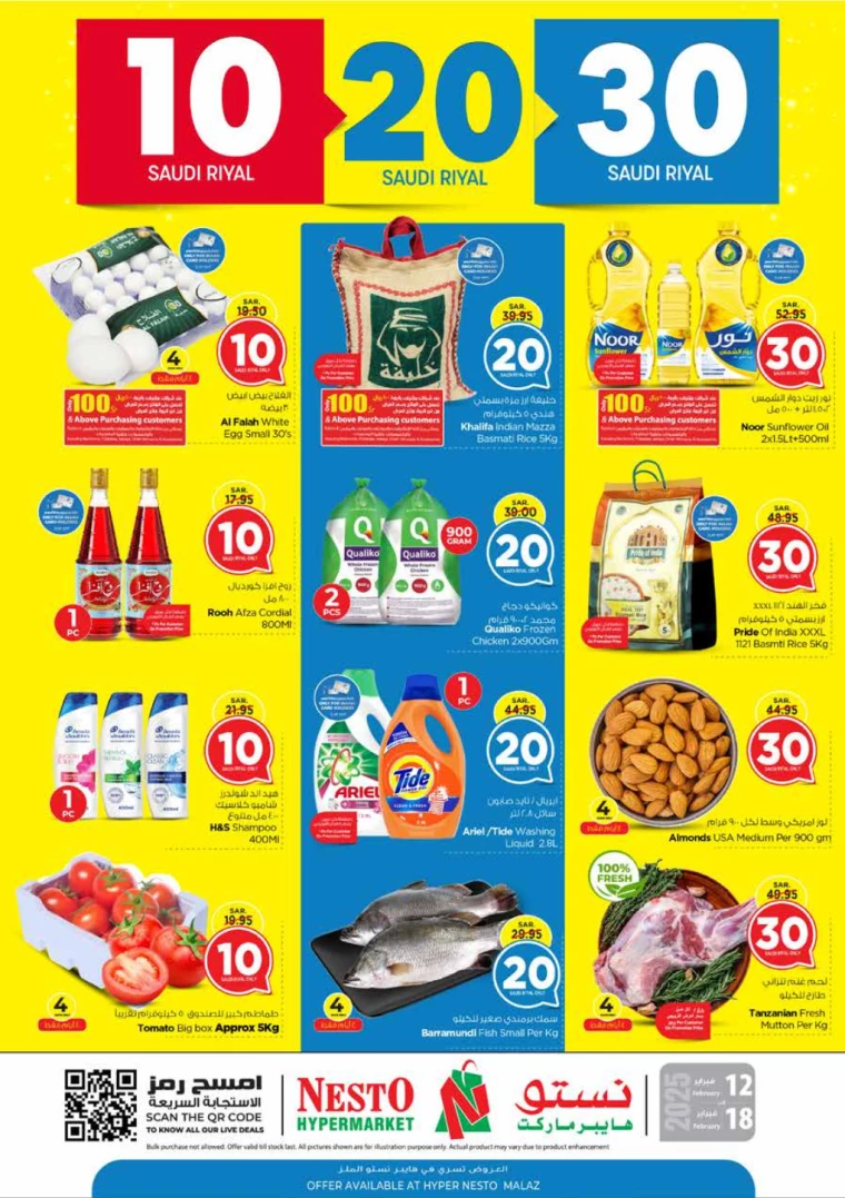 nesto-deals-february-12-2025-0