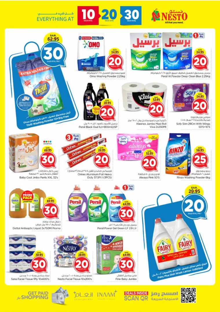 nesto-deals-february-12-2025-14