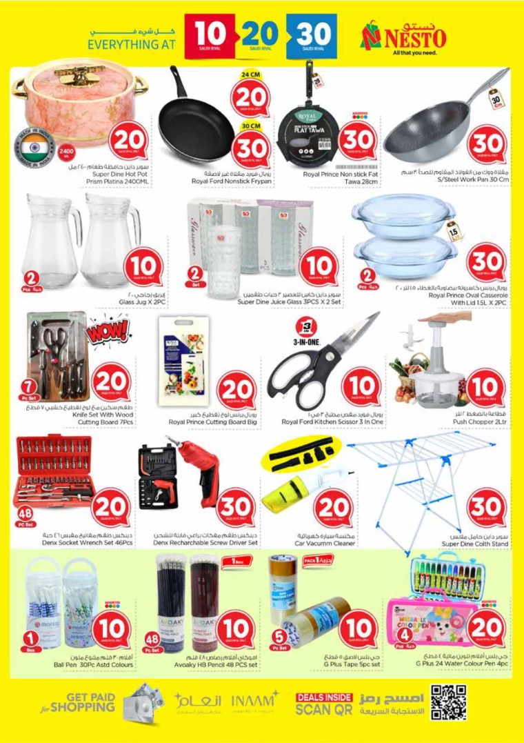 nesto-deals-february-12-2025-15