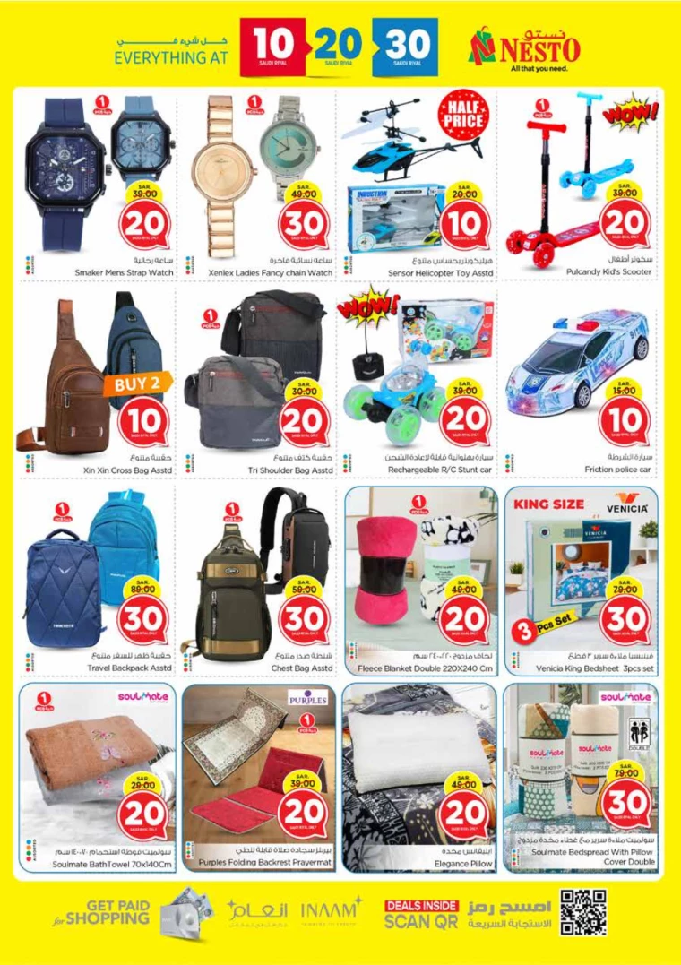 nesto-deals-february-12-2025-16