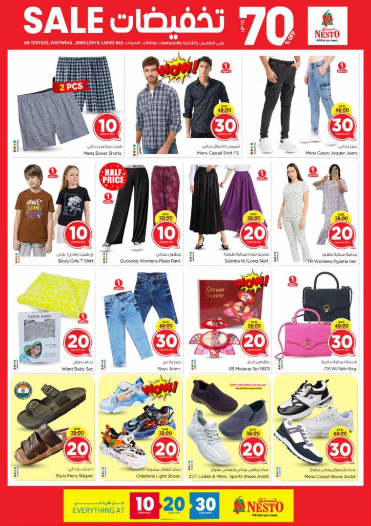 nesto-deals-february-12-2025-17