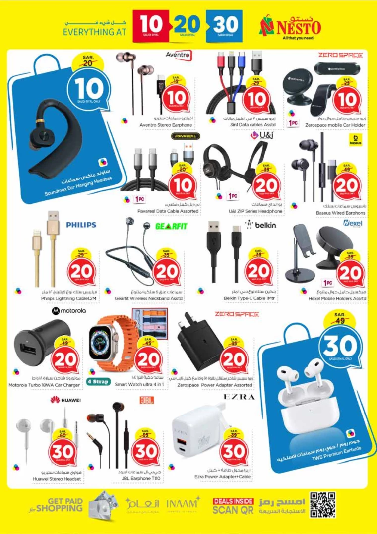 nesto-deals-february-12-2025-19