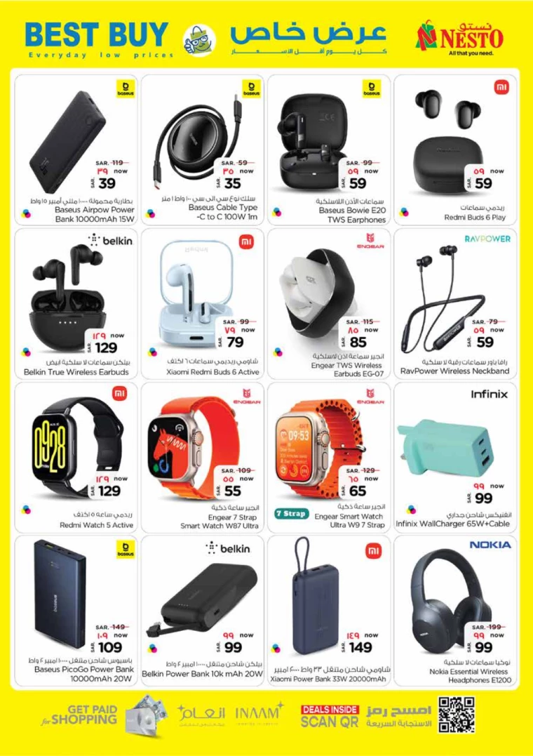 nesto-deals-february-12-2025-20