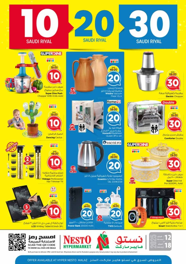 nesto-deals-february-12-2025-22