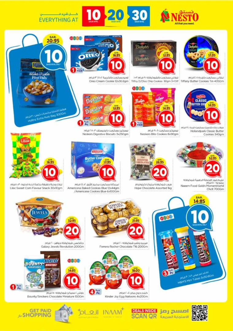 nesto-deals-february-12-2025-5