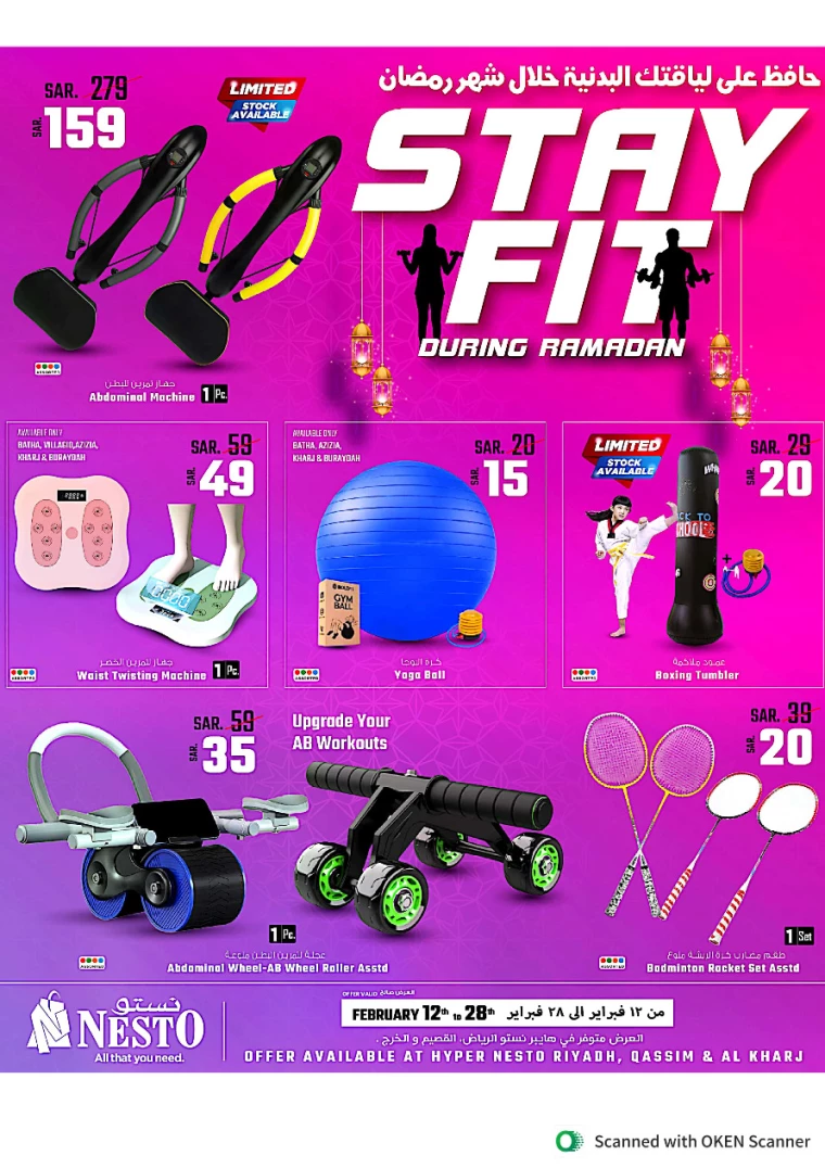 nesto-promotions-february-12-2025-2