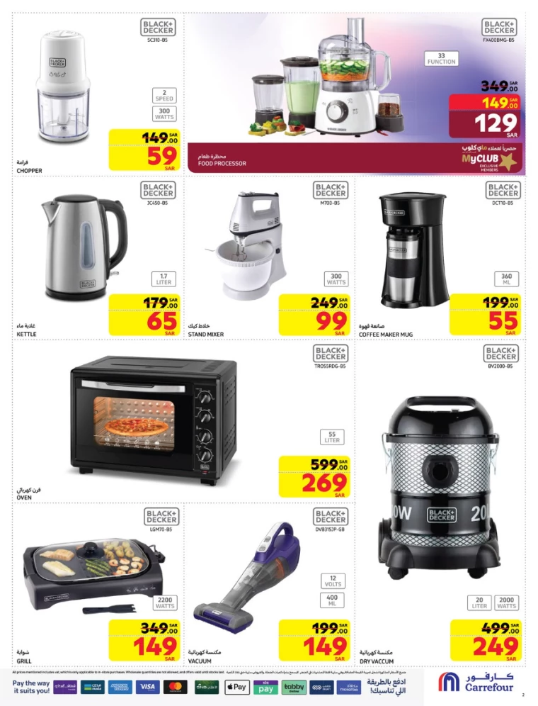 carrefour-offers-february-5-2025-1