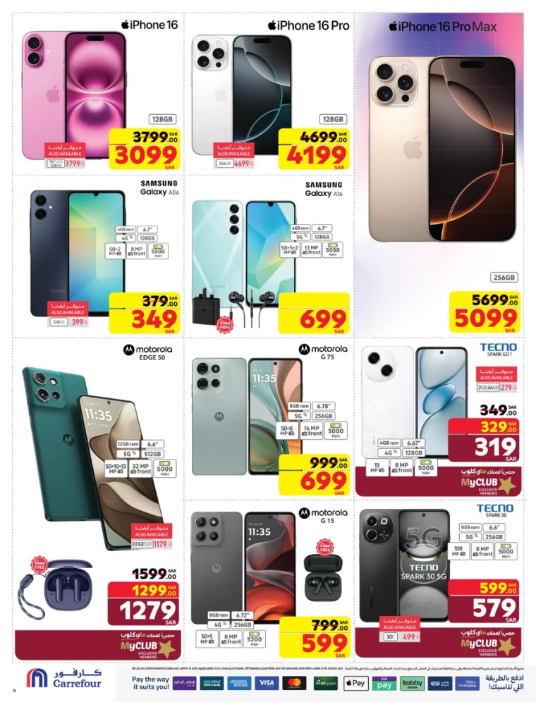 carrefour ksa deals february 5, 2025