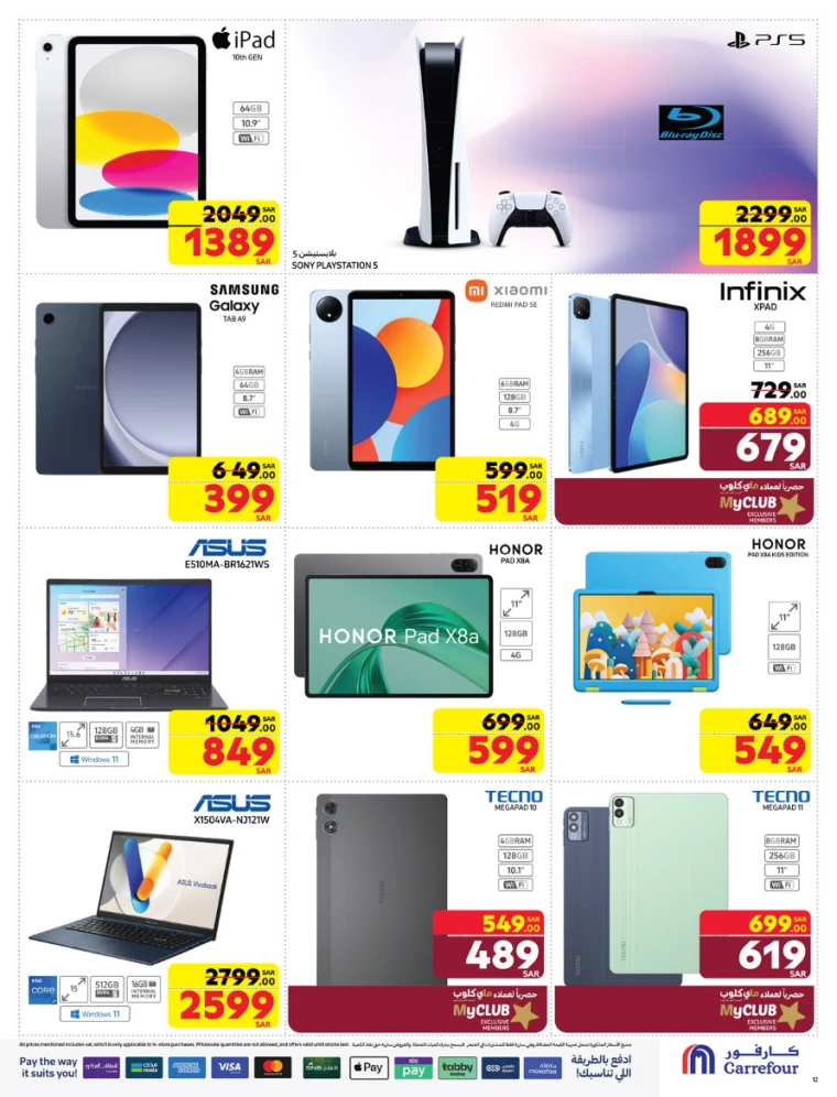 carrefour-offers-february-5-2025-11
