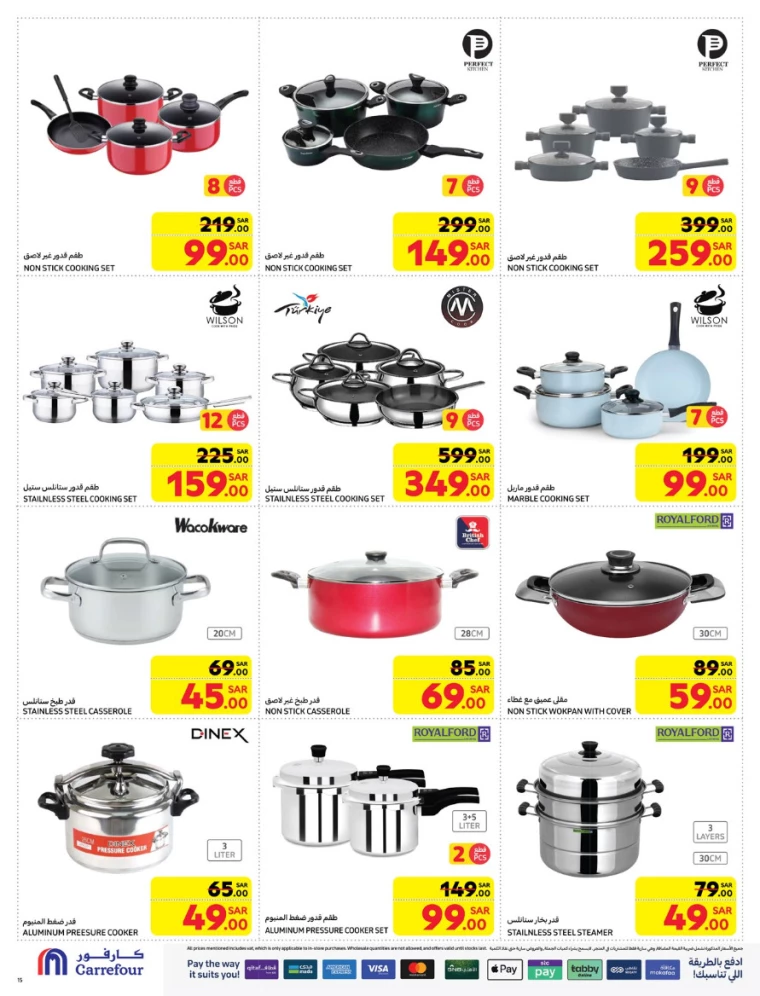carrefour-offers-february-5-2025-14