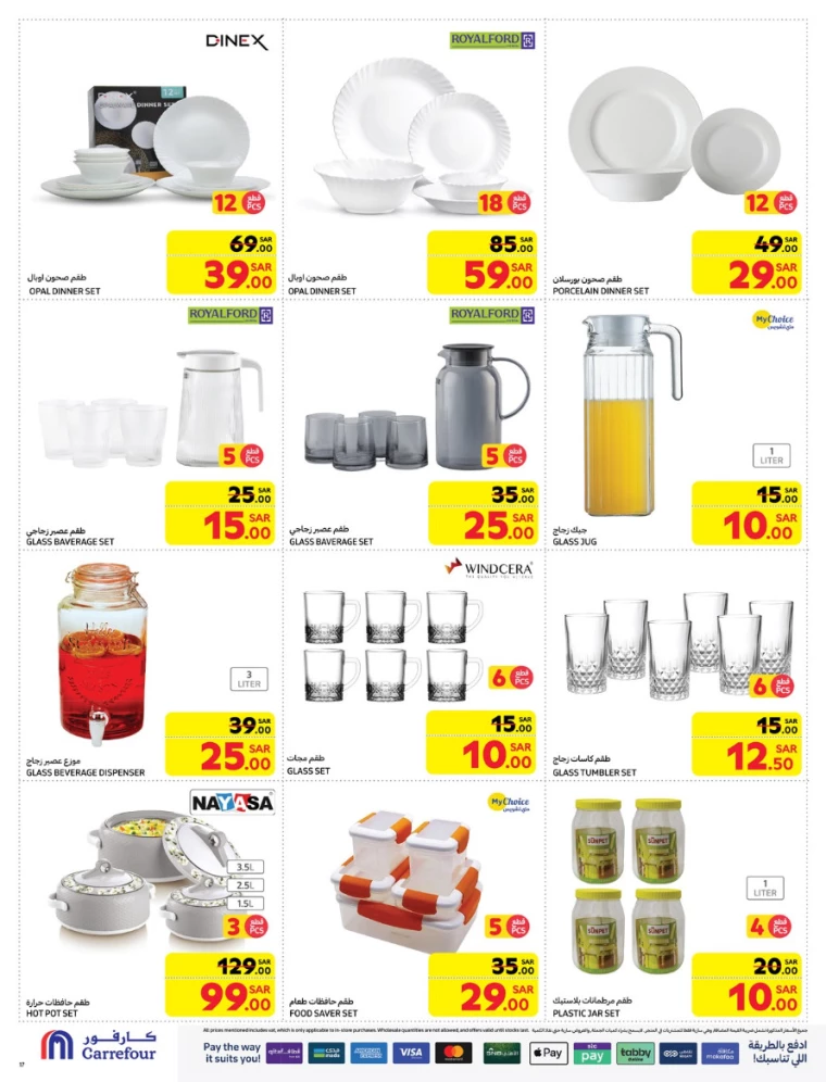 carrefour-offers-february-5-2025-16