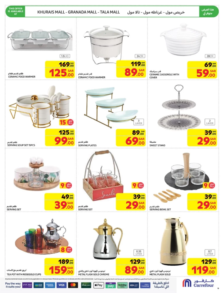 carrefour-offers-february-5-2025-17