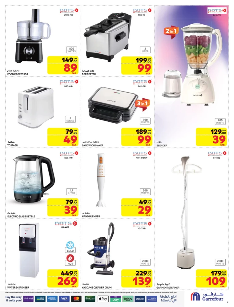 carrefour-offers-february-5-2025-5