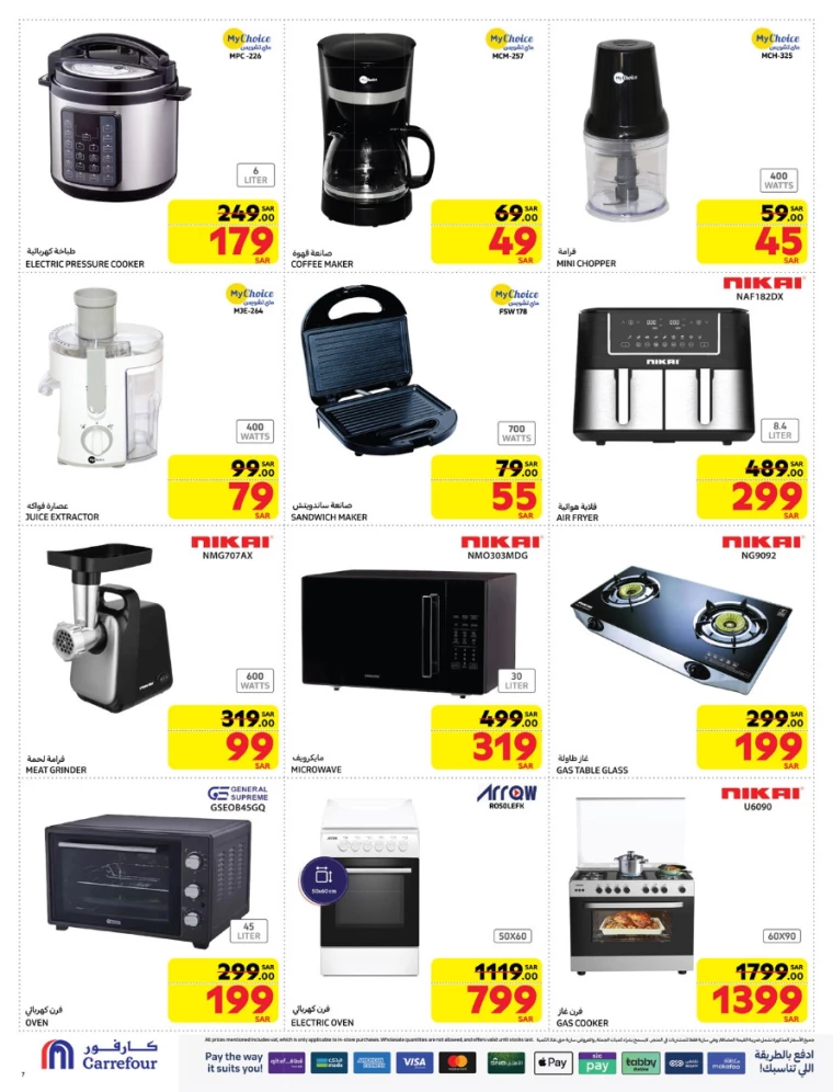 carrefour-offers-february-5-2025-6