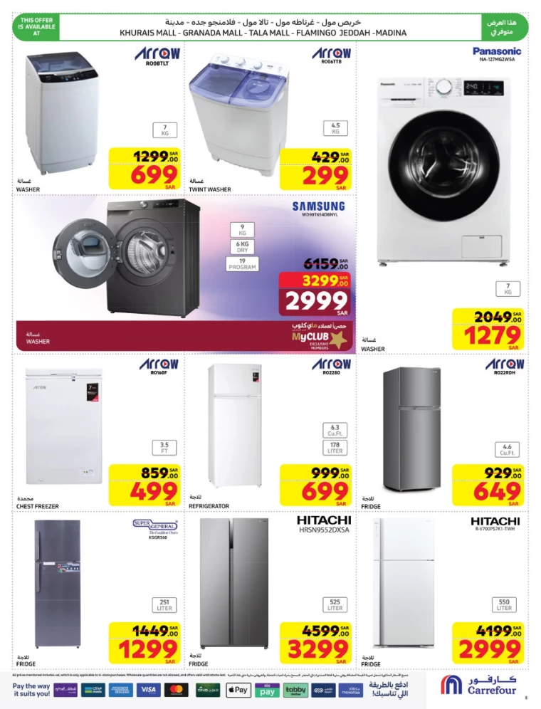 carrefour-offers-february-5-2025-7