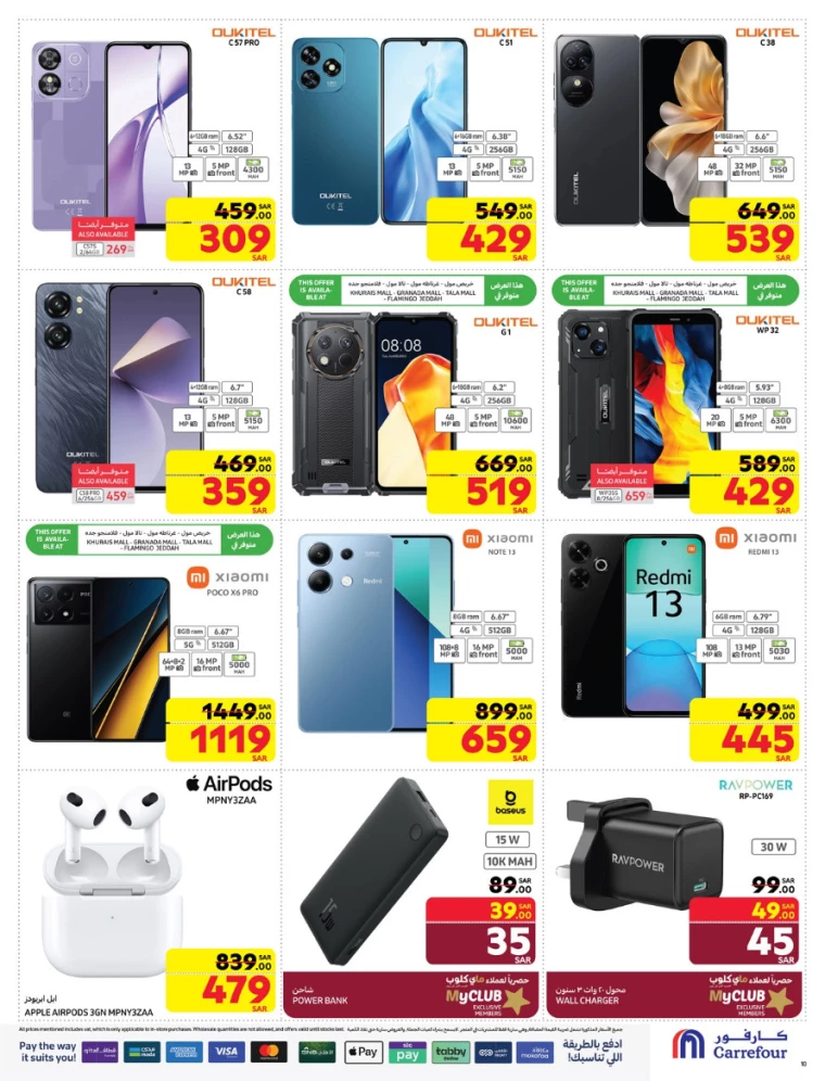 carrefour-offers-february-5-2025-9