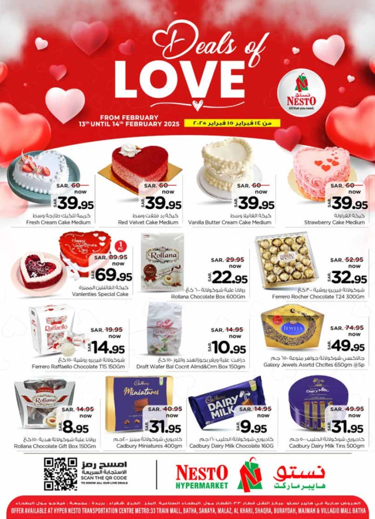 nesto-discounts-february-14-2025-0