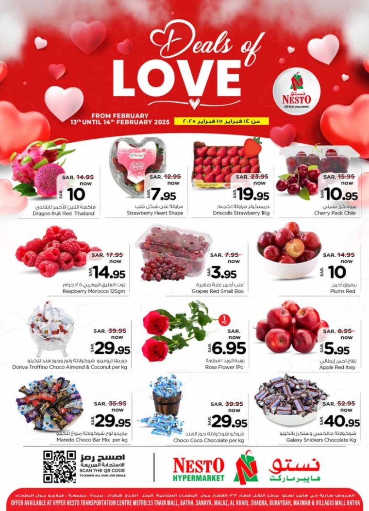 nesto-discounts-february-14-2025-1