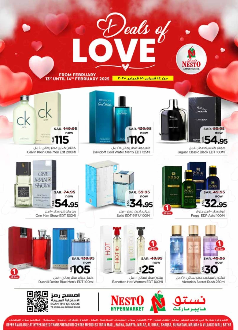 nesto-discounts-february-14-2025-2