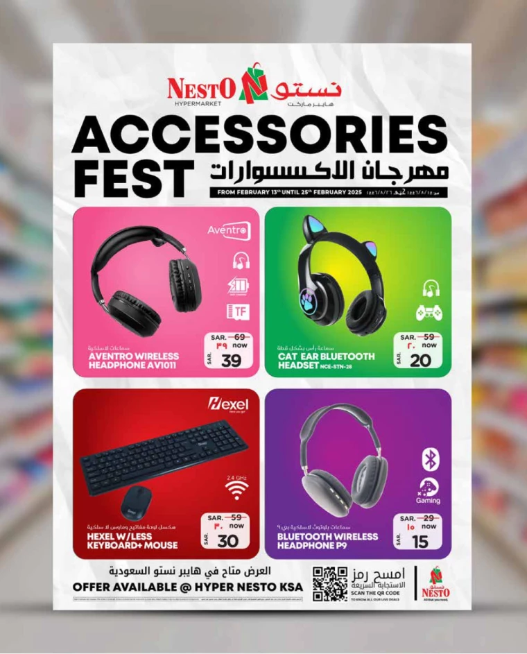 nesto-offers-february-13-2025-0