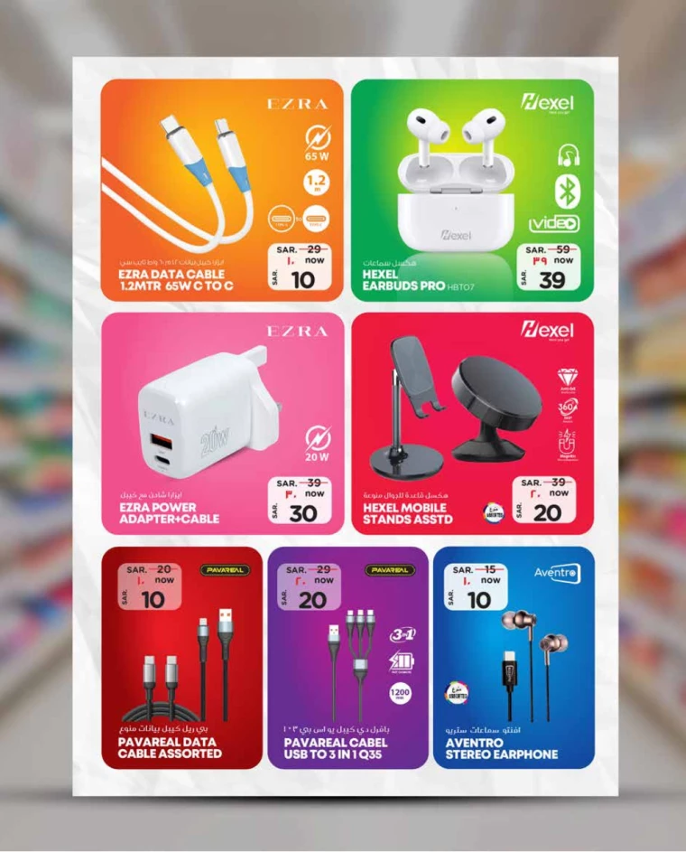 nesto-offers-february-13-2025-1