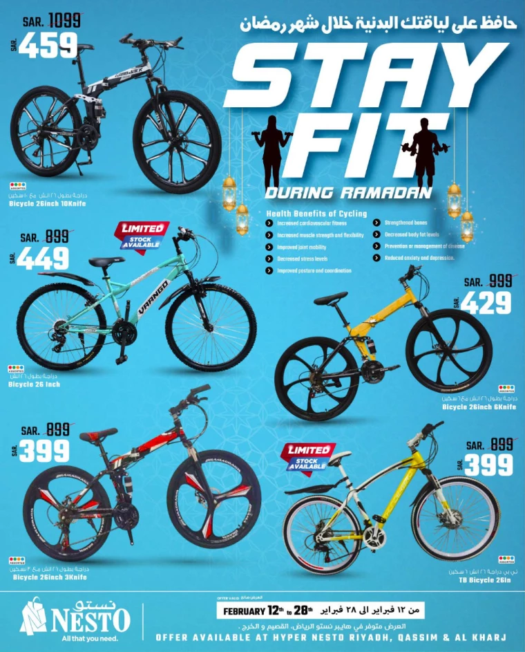 nesto-discounts-february-12-2025-0