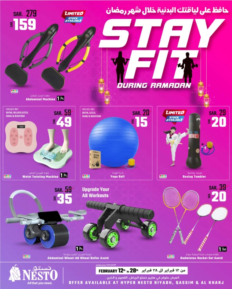 nesto-discounts-february-12-2025-1