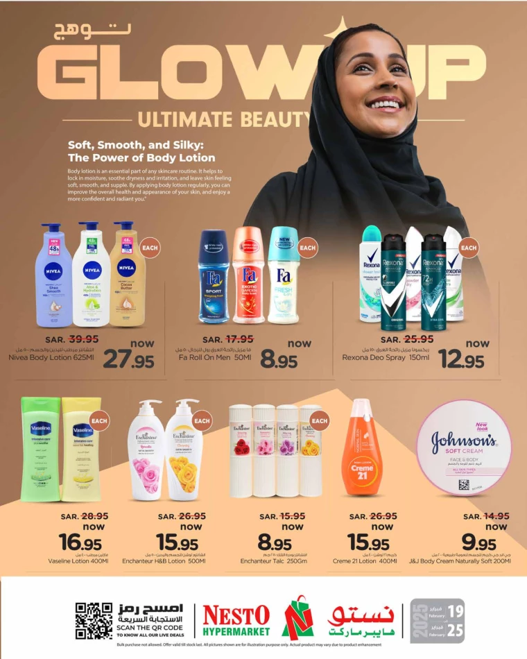 nesto-promotions-february-19-2025-2