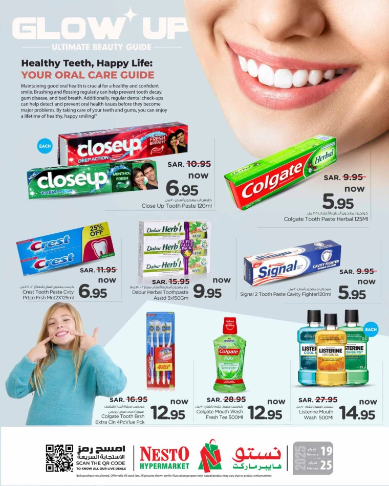 nesto-promotions-february-19-2025-4