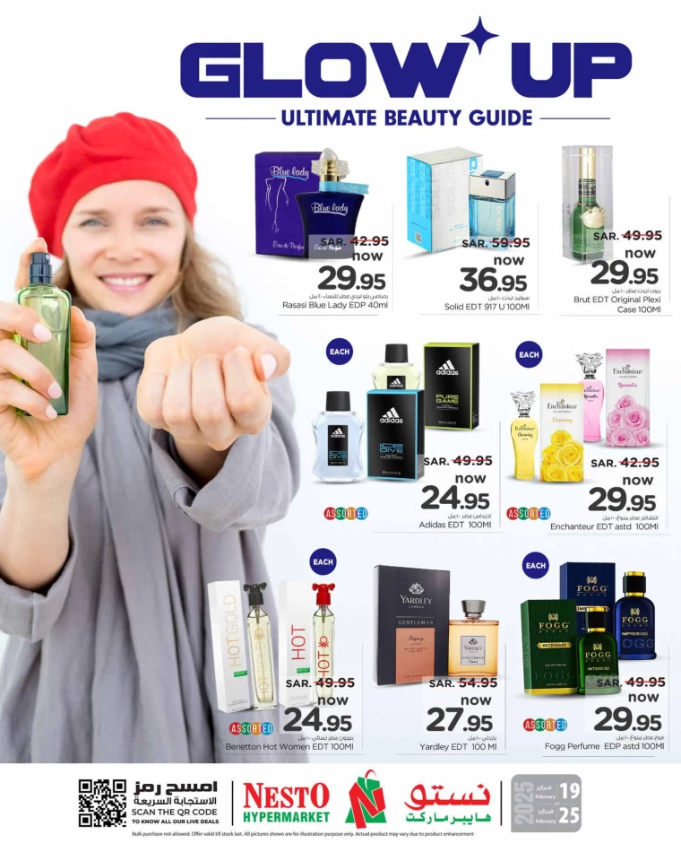 nesto-promotions-february-19-2025-7