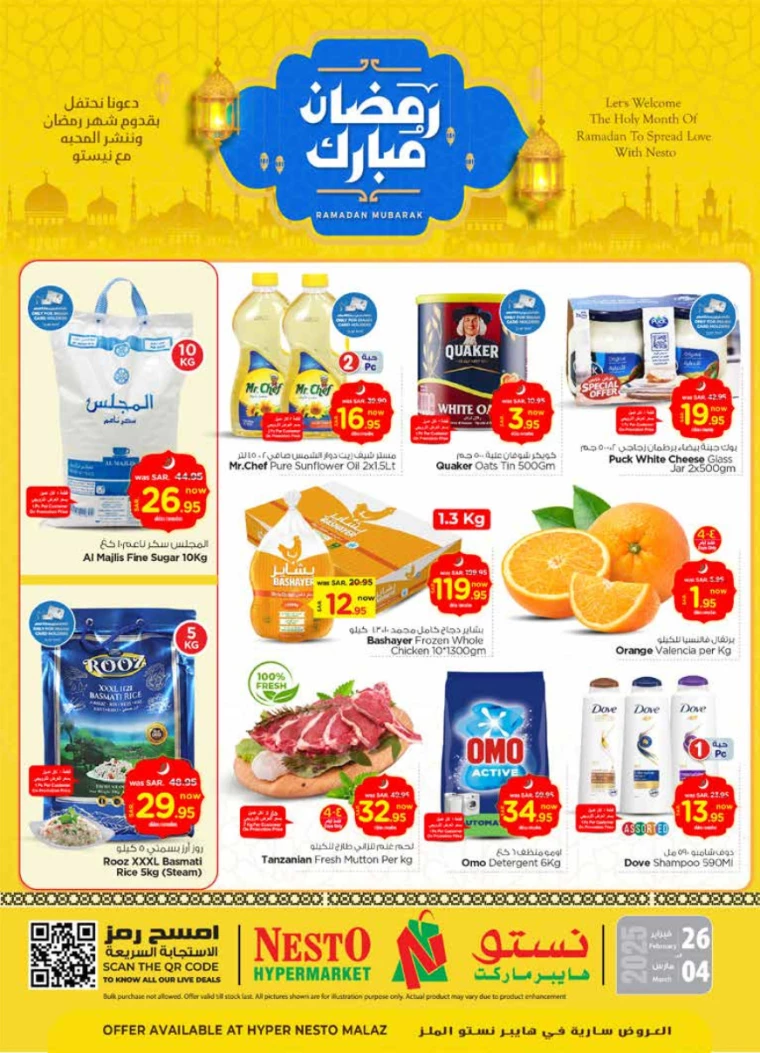 nesto-promotions-february-26-2025-0