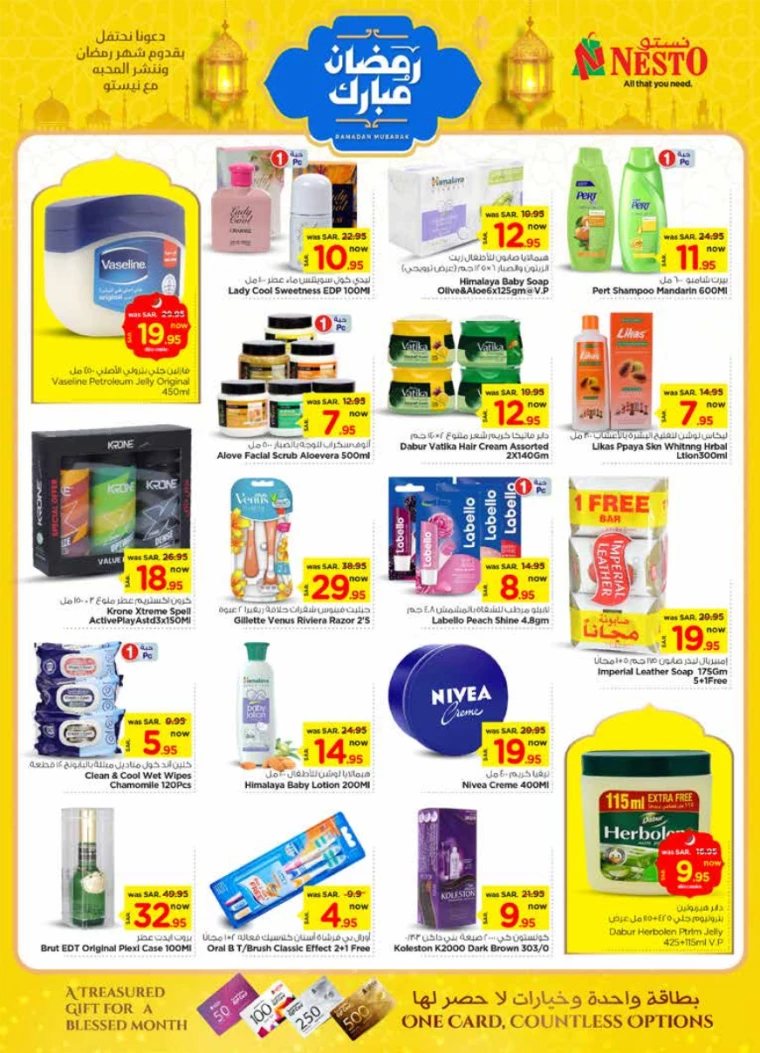 nesto-promotions-february-26-2025-12