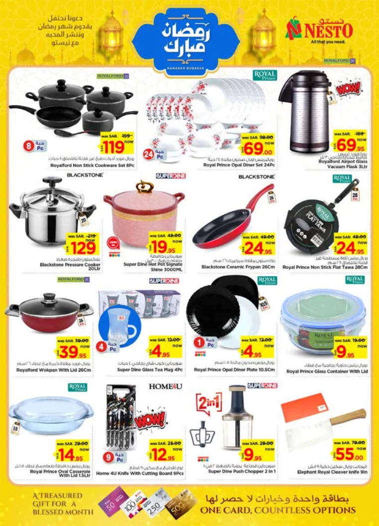 nesto-promotions-february-26-2025-17