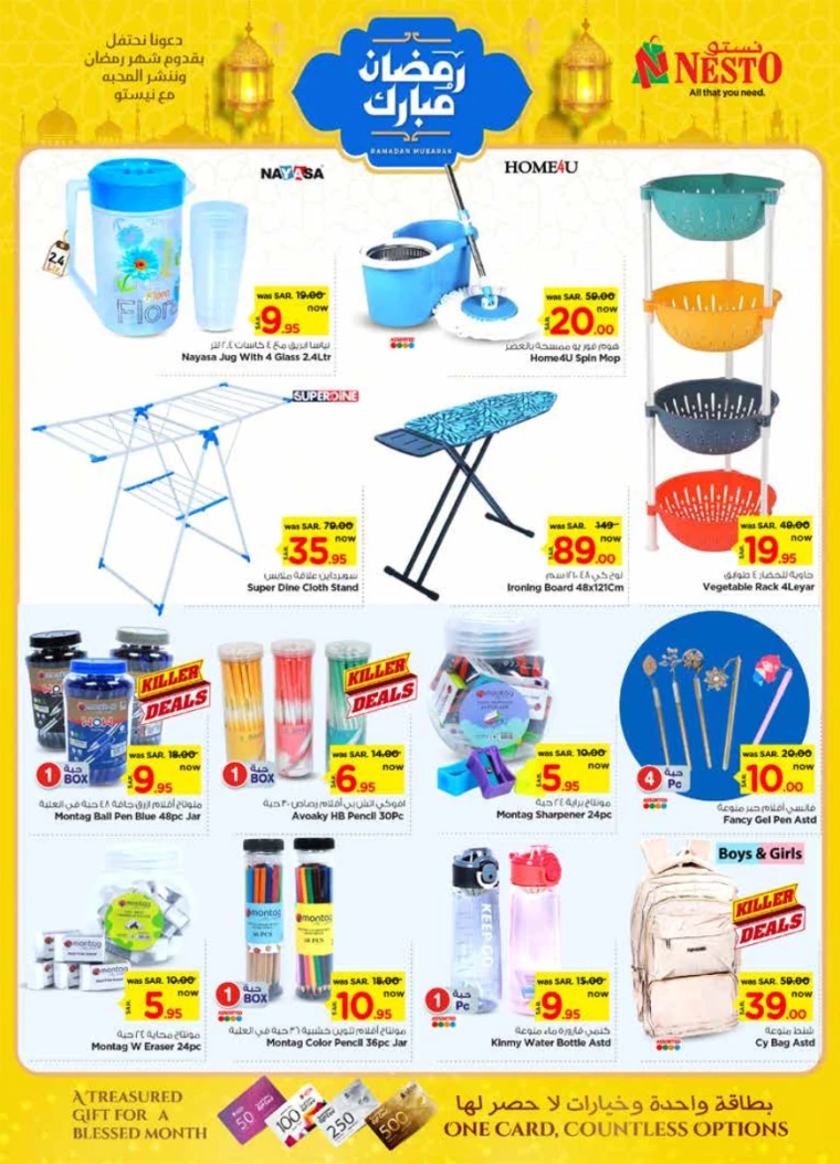 nesto-promotions-february-26-2025-18