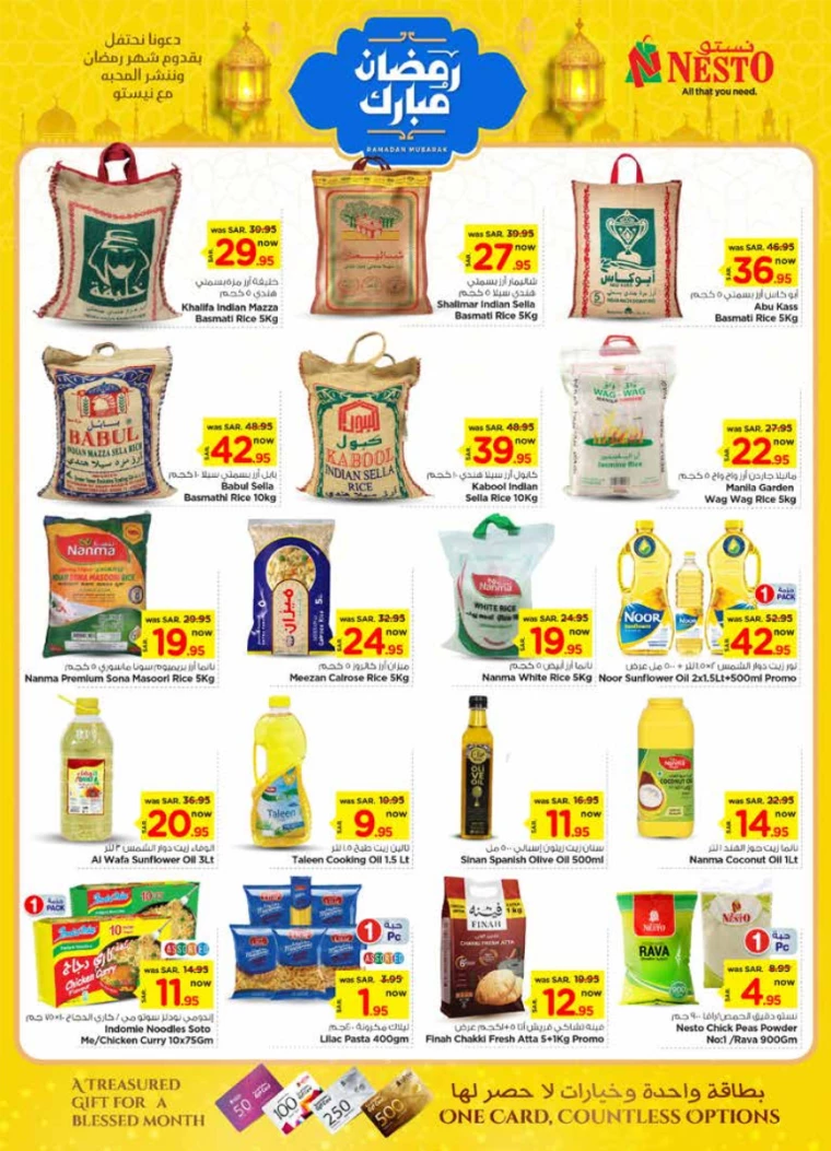 nesto-promotions-february-26-2025-2