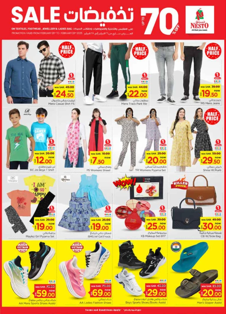 nesto-promotions-february-26-2025-20